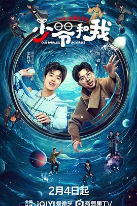 黑料社吃瓜《少爷和我》免费在线观看