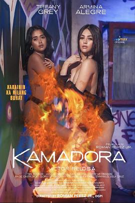 黑料社网站《双面人格 Kamadora》免费在线观看