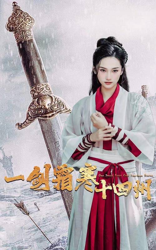 黑料社网站《战至巅峰第三季》免费在线观看