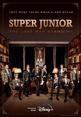 黑料社在线《Super Junior The Last Man Standing》免费在线观看