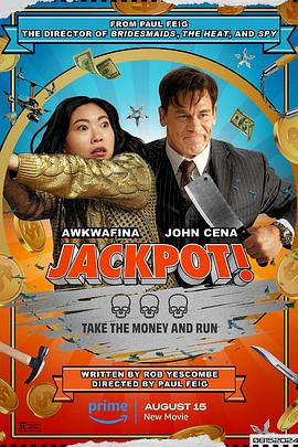 黑料社吃瓜《死亡大乐透 Jackpot!》免费在线观看