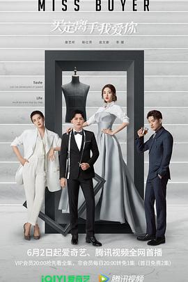 黑料社网站《买定离手我爱你》免费在线观看