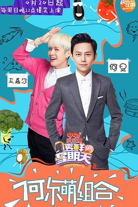 黑料社网站《透鲜滴星期天》免费在线观看