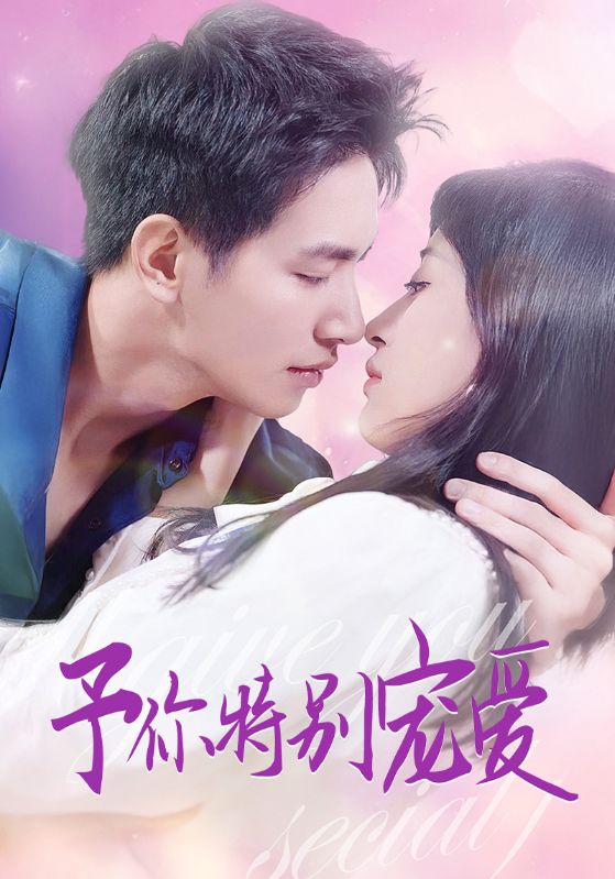 黑料社吃瓜《长安的荔枝》免费在线观看