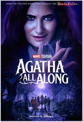 黑料社网站《女巫阿加莎 Agatha All Along》免费在线观看