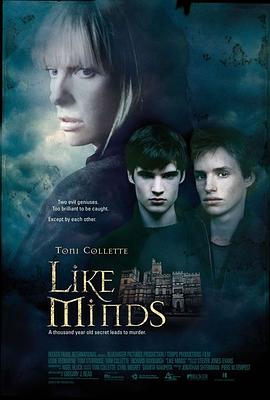 黑料社在线《心智相投 Like Minds》免费在线观看