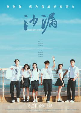 黑料社网站《沙漏[电影解说]》免费在线观看