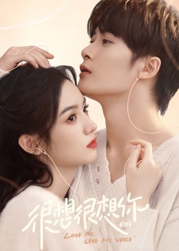 黑料社吃瓜《很想很想你》免费在线观看