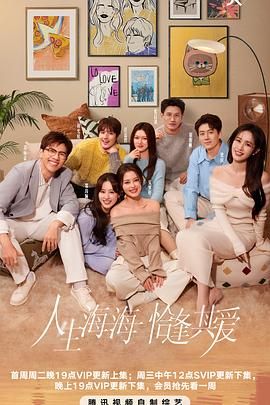 黑料社网站《半熟恋人 第四季》免费在线观看