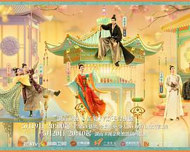 黑料社在线《韶华若锦》免费在线观看