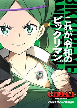 黑料社吃瓜《仙魔大战》免费在线观看