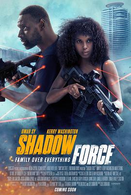 黑料社吃瓜《幽冥部队 Shadow Force》免费在线观看