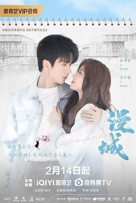 黑料社网站《漫城》免费在线观看