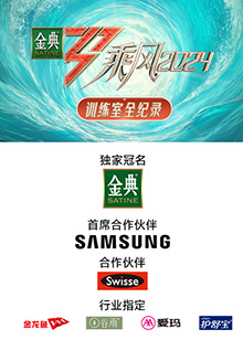 黑料社网站《乘风第五季训练室全纪录》免费在线观看