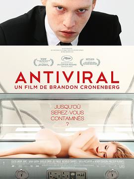 黑料社吃瓜《病毒抗体 Antiviral》免费在线观看