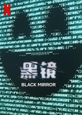 黑料社网站《黑镜 第七季 Black Mirror Season 7》免费在线观看
