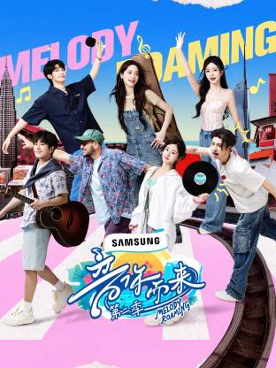 黑料社网站《音你而来2》免费在线观看