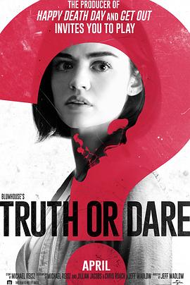 黑料社在线《真心话大冒险 Truth or Dare》免费在线观看