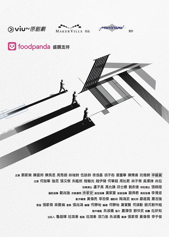 黑料社网站《三命》免费在线观看