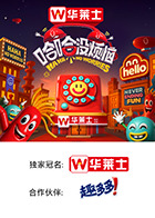 黑料社在线《哈哈没烦恼》免费在线观看