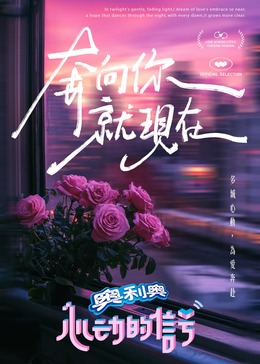 黑料社在线《心动的信号 第七季》免费在线观看